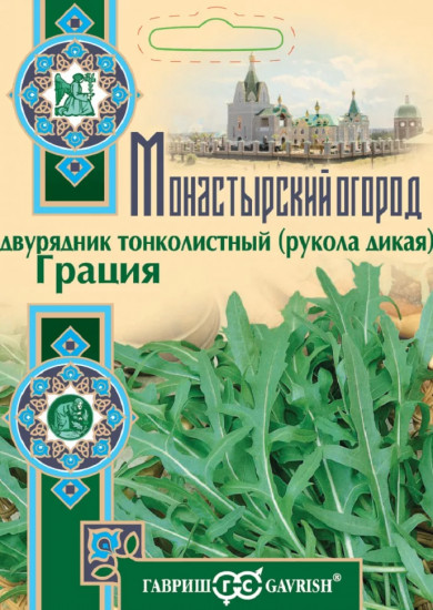 Рукола «Грация»