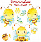 Набор наклеек «Пчелки»