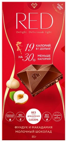 Шоколад молочный «Фундук и макадамия»