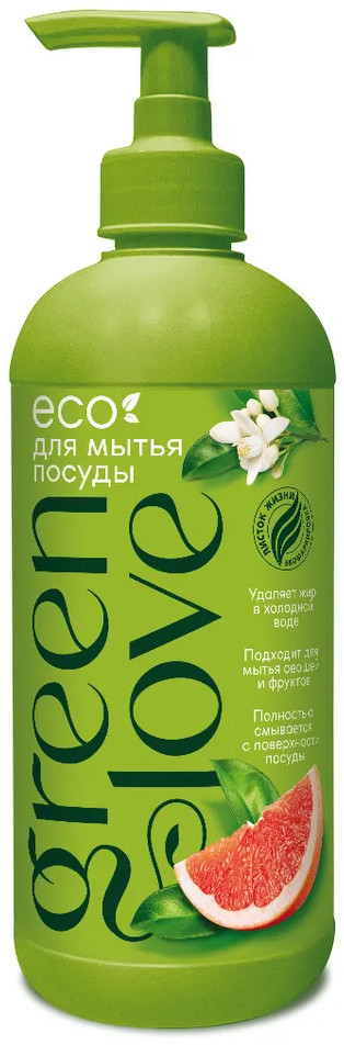 Средство для мытья посуды «Сочный грейпфрут» | Green Love
