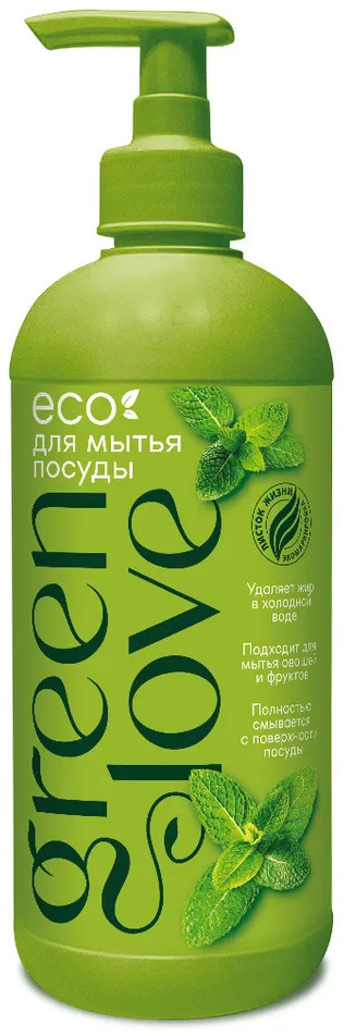 Средство для мытья посуды «Свежая мята» | Green Love