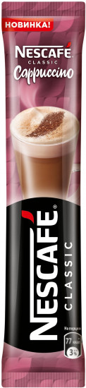 Кофе растворимый «Classic Cappuccino»