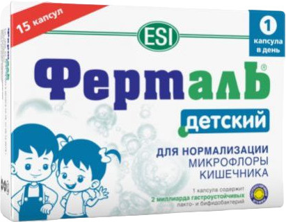 Капсулы «Ферталь детский»