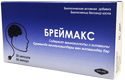 Капсулы «Бреймакс»