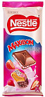 Шоколад молочный со вкусом клубники «Maxibon»