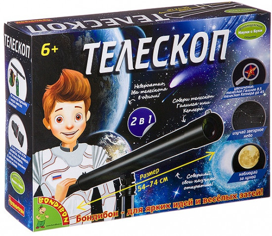 Набор для опытов «Телескоп»