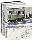 Собрание сочинений в 4-х томах (комплект)