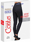 Леггинсы женские «Style line»