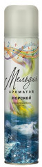 Освежитель воздуха «Морской»