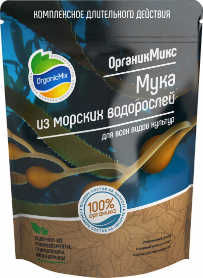 Удобрение «Мука из водорослей»