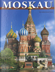 Москва