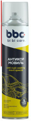 Мовиль