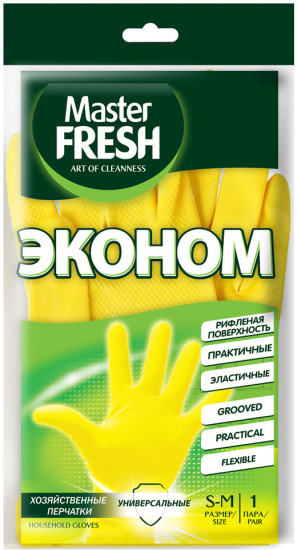 Перчатки латексные «Эконом»