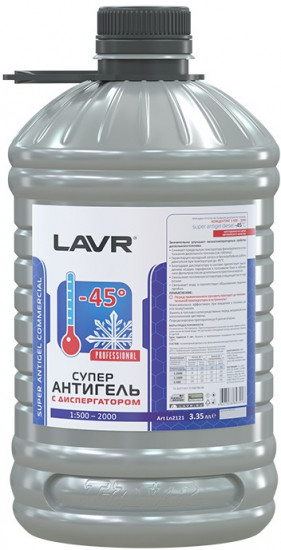 Антигель с диспергатором