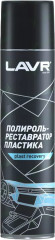 Полироль-реставратор пластика