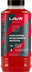 Очиститель фильтров