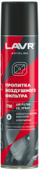 Пропитка для фильтров