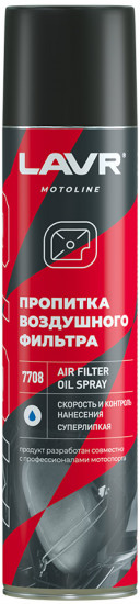 Пропитка для фильтров