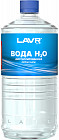 Вода дистиллированная