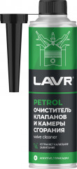 Очиститель клапанов и камеры сгорания
