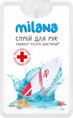 Спрей гигиенический для рук