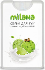 Спрей гигиенический для рук