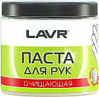 Паста для очистки рук