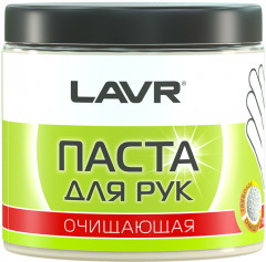 Паста для очистки рук