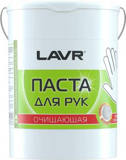 Паста для очистки рук