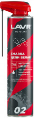 Смазка цепи белая