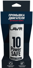 Промывка двигателя «Power Safe»