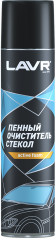 Очиститель стёкол пенный