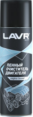 Очиститель двигателя пенный