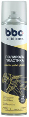 Полироль пластика «Ваниль»