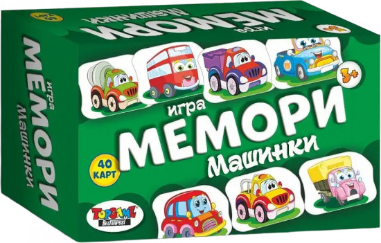 Мемори «Машинки»