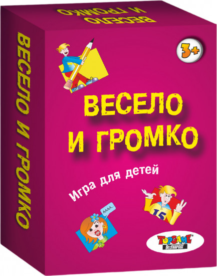 Игра настольная «Весело и громко»