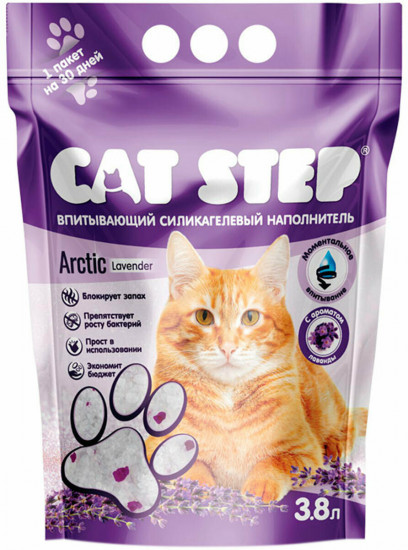 Наполнитель для кошачьего туалета силикагелевый