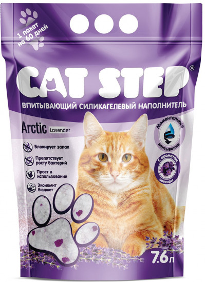 Наполнитель для кошачьего туалета силикагелевый