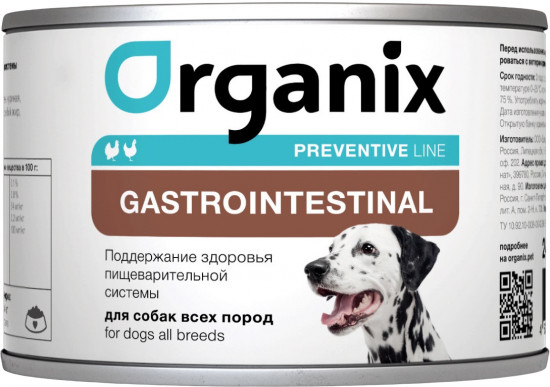 Консервы для собак «Gastrointestinal»