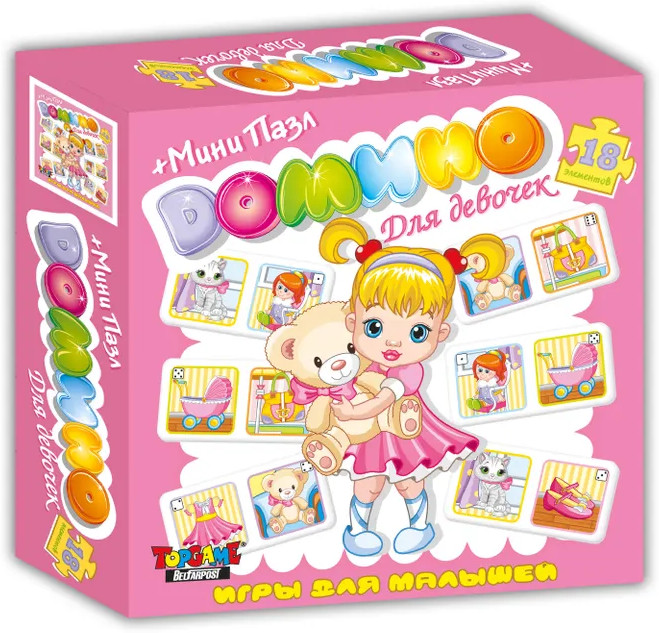 Домино «Для девочек» | Игры для малышей | TopGame