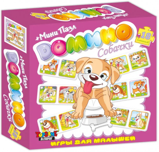 Домино «Собачки»