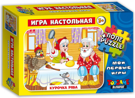 Игра настольная «Курочка Ряба»