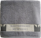 серый
