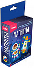 Магниты из гипса «Космическое путешествие»