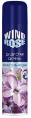 Освежитель воздуха «Душистая сирень»