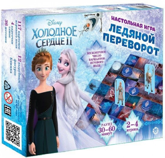 Игра настольная «Холодное Сердце 2»