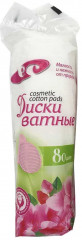 Диски ватные