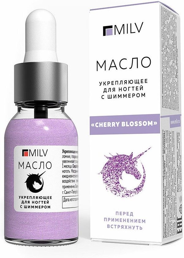 Масло для ногтей со смолой мастикового дерева и шиммером «Cherry blossom» | MILV