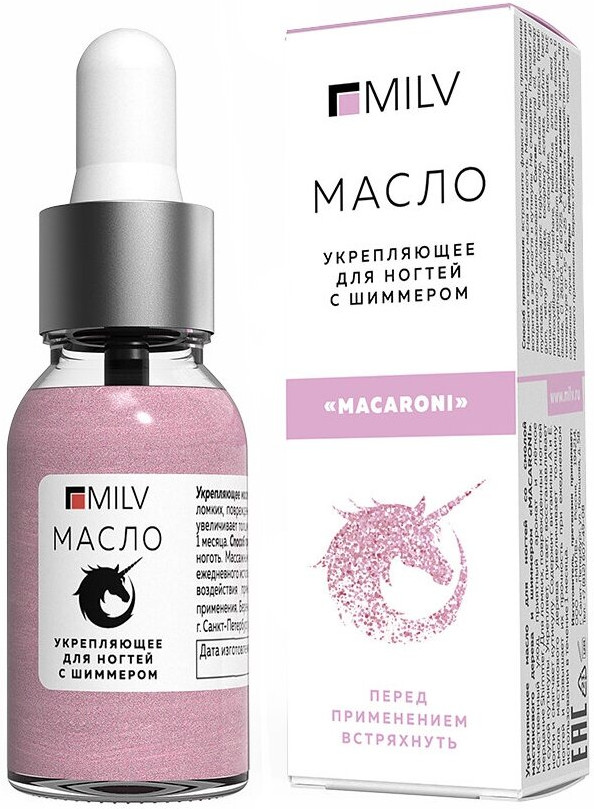 Масло для ногтей со смолой мастикового дерева и шиммером «Macaroni» | MILV