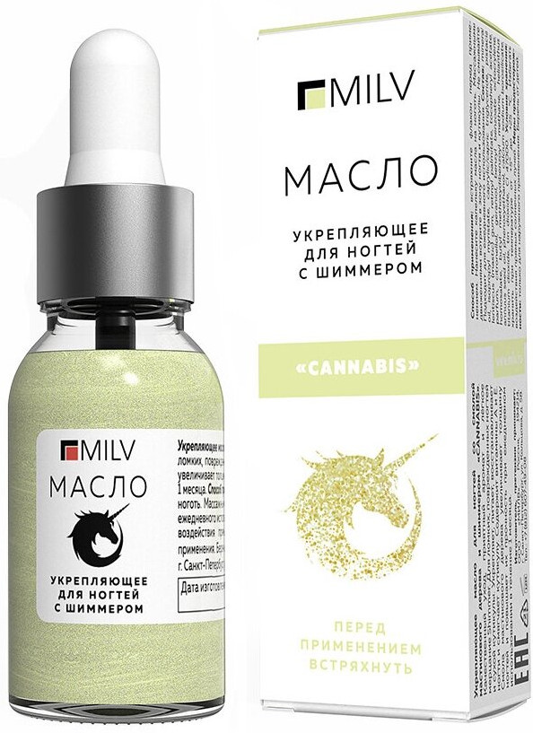 Масло для ногтей со смолой мастикового дерева и шиммером «Cannabis» | MILV